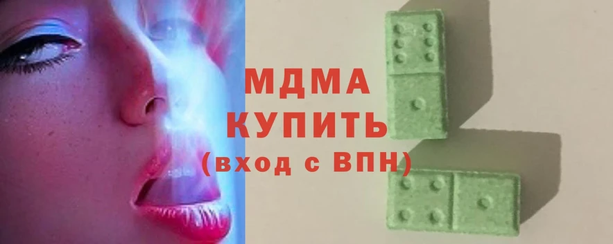 MDMA crystal  что такое   Курганинск 